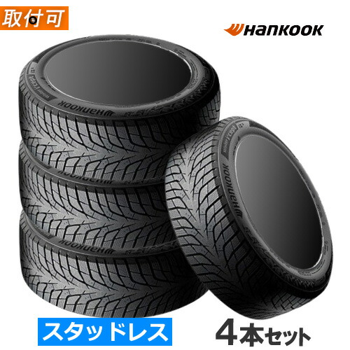 楽天市場】225／45R17 スタッドレス（ブランドハンコック）（タイヤ