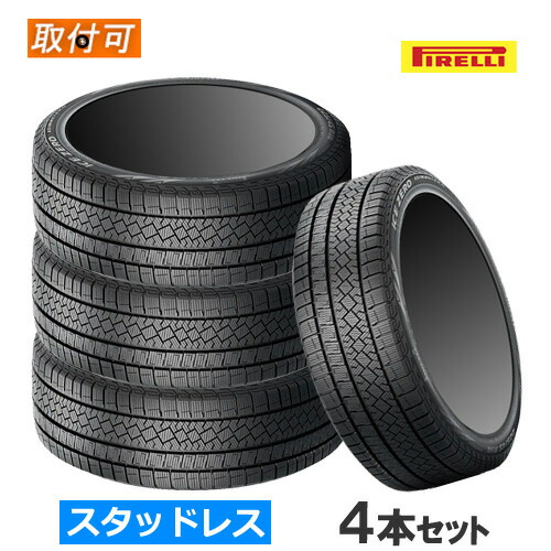 楽天市場】スタッドレスタイヤ 205/60r16 4本セット（ブランドピレリ