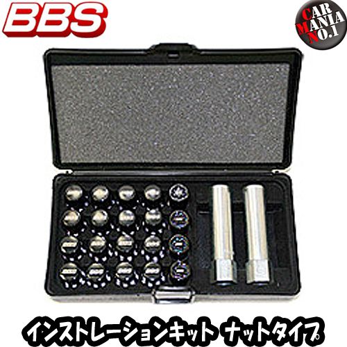 楽天市場】BBS インストレーションキット ナットセット M14xP1.5