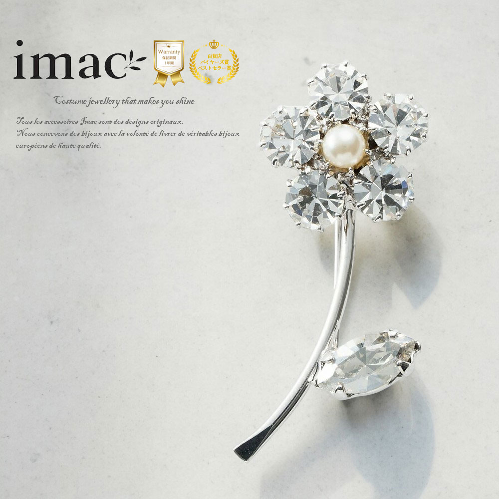 楽天市場】アクセサリー ブローチ ラインストーン フラワー パール