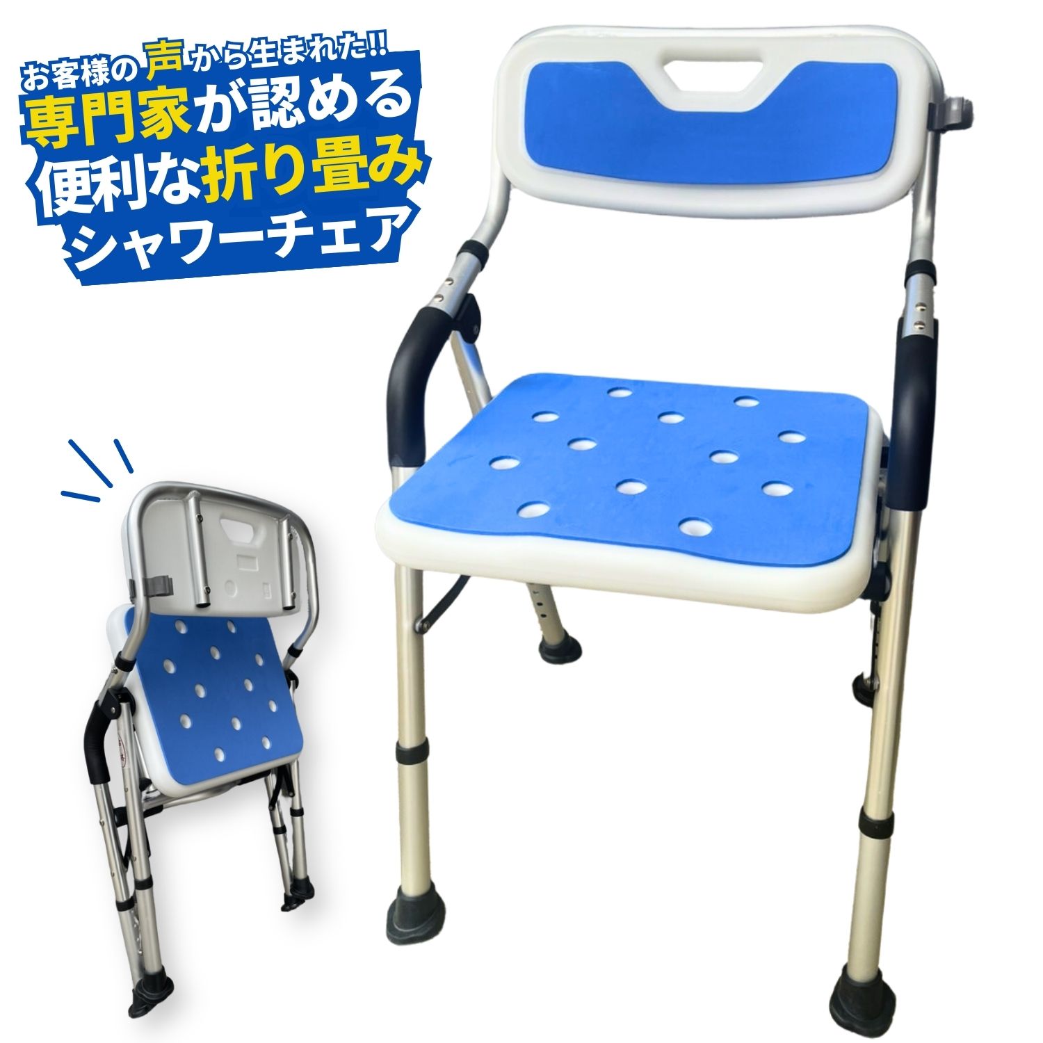 MIKI 入浴用椅子 土日限定価格 ミキ 入浴補助用具 シャワーチェア