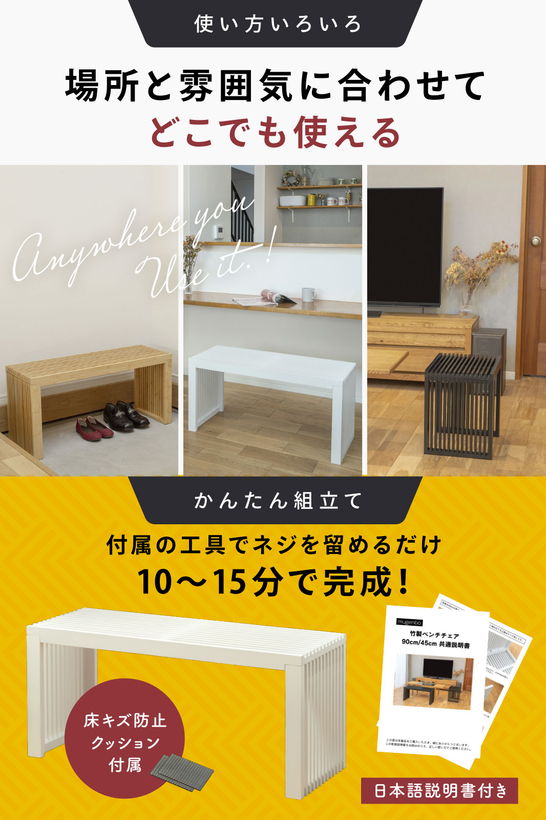 楽天市場】【新発売！限定価格】 竹製ベンチチェア 【インテリア雑誌