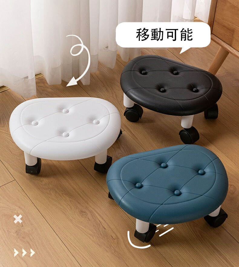 楽天市場】キャスター付き椅子 ロースツール ローラーシート ワーク