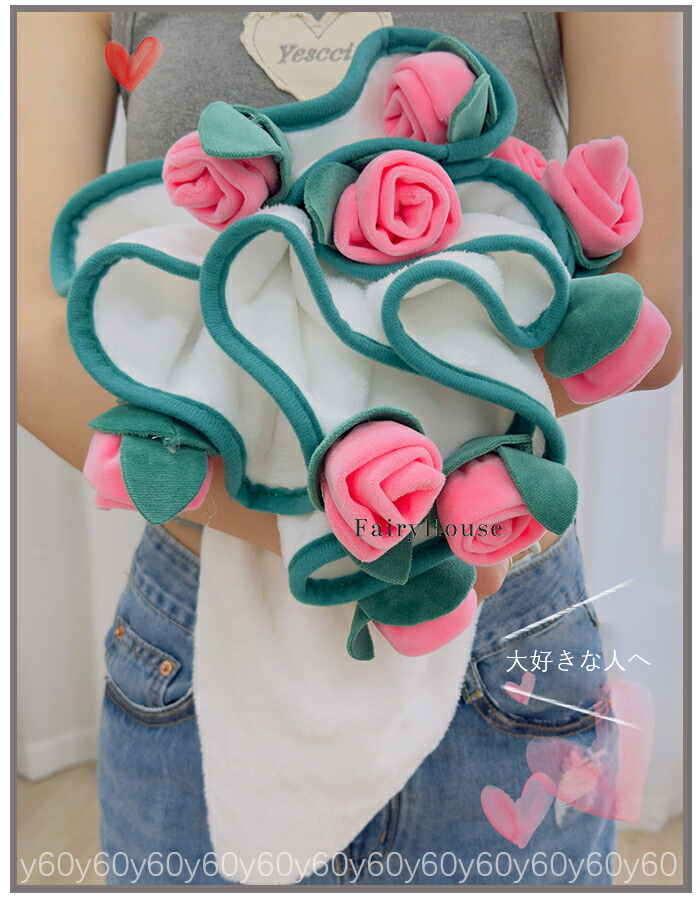 楽天市場】【10%OFFクーポン】花束ブランケット 完成品 ブーケ