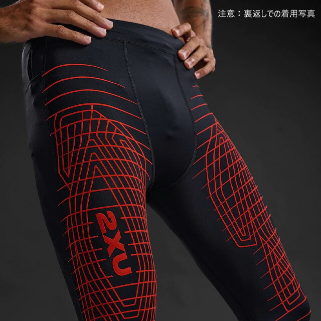 楽天市場】☆2XU ツータイムズユー タイツ ランニング