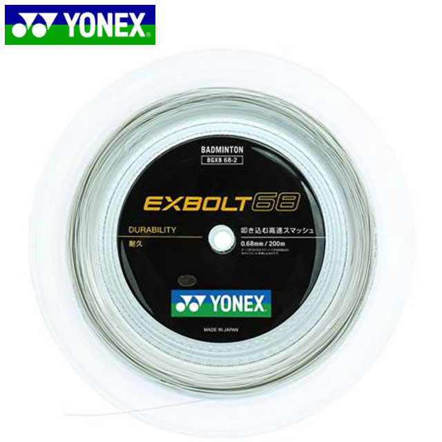 楽天市場】エクスボルト 200mの通販