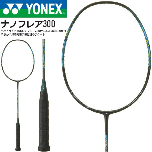 カーボン バドミントンラケット バドミントン」の人気商品一覧 | 安い