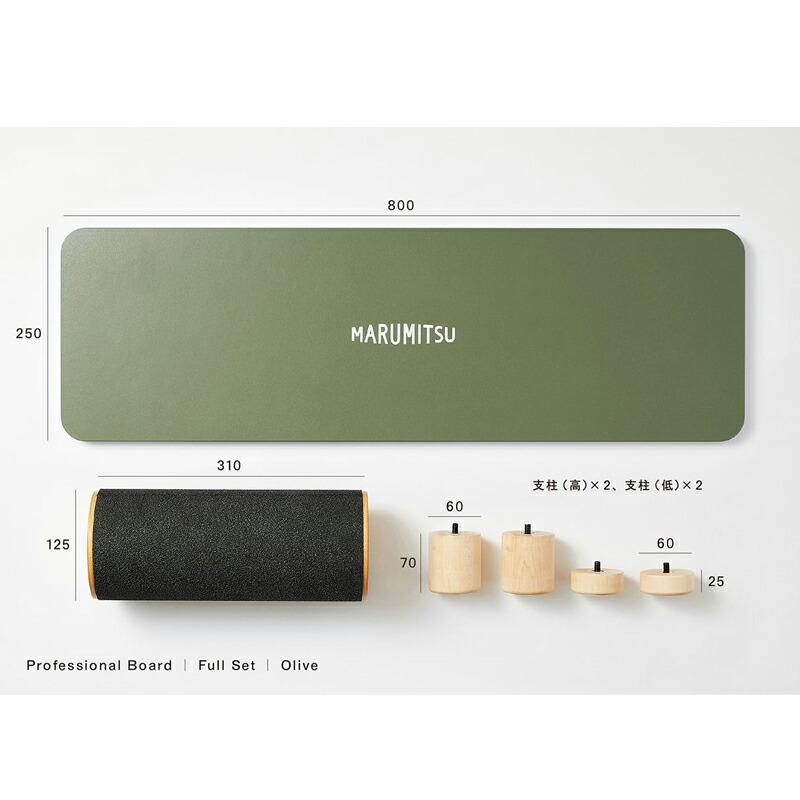 楽天市場】【受注販売・送料込】MARUMITSU プロフェッショナルボード