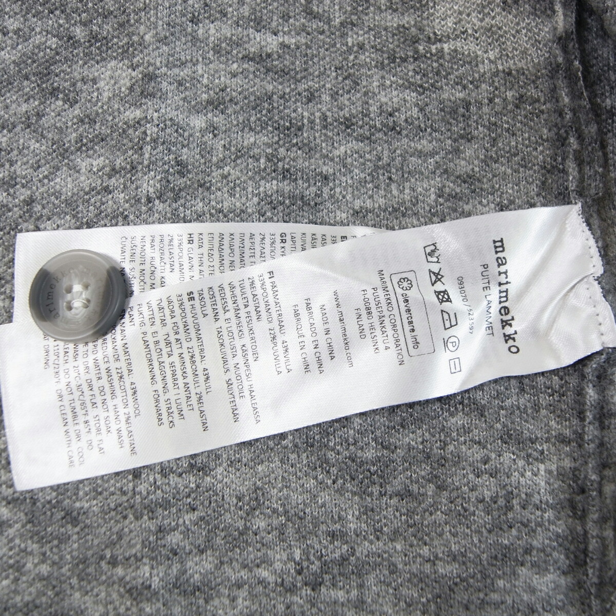 楽天市場】marimekko MARIMEKKO マリメッコ カーディガン ニット