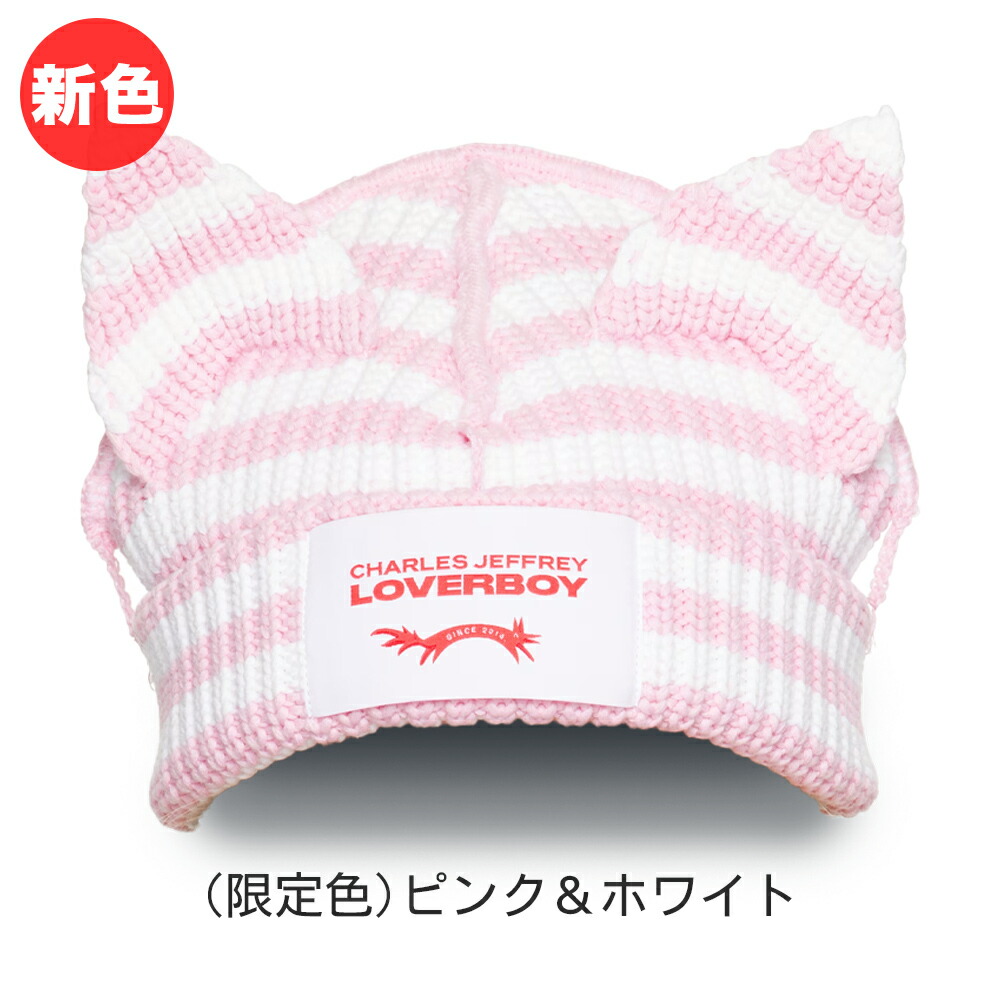 楽天市場】チャールズジェフリーラバーボーイ ニット帽 CHARLES