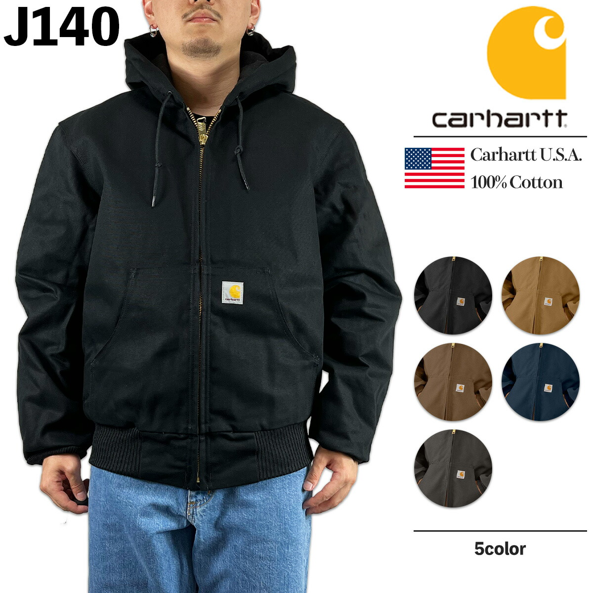 楽天市場】カーハート パーカー Carhartt J140 ジャケット フード