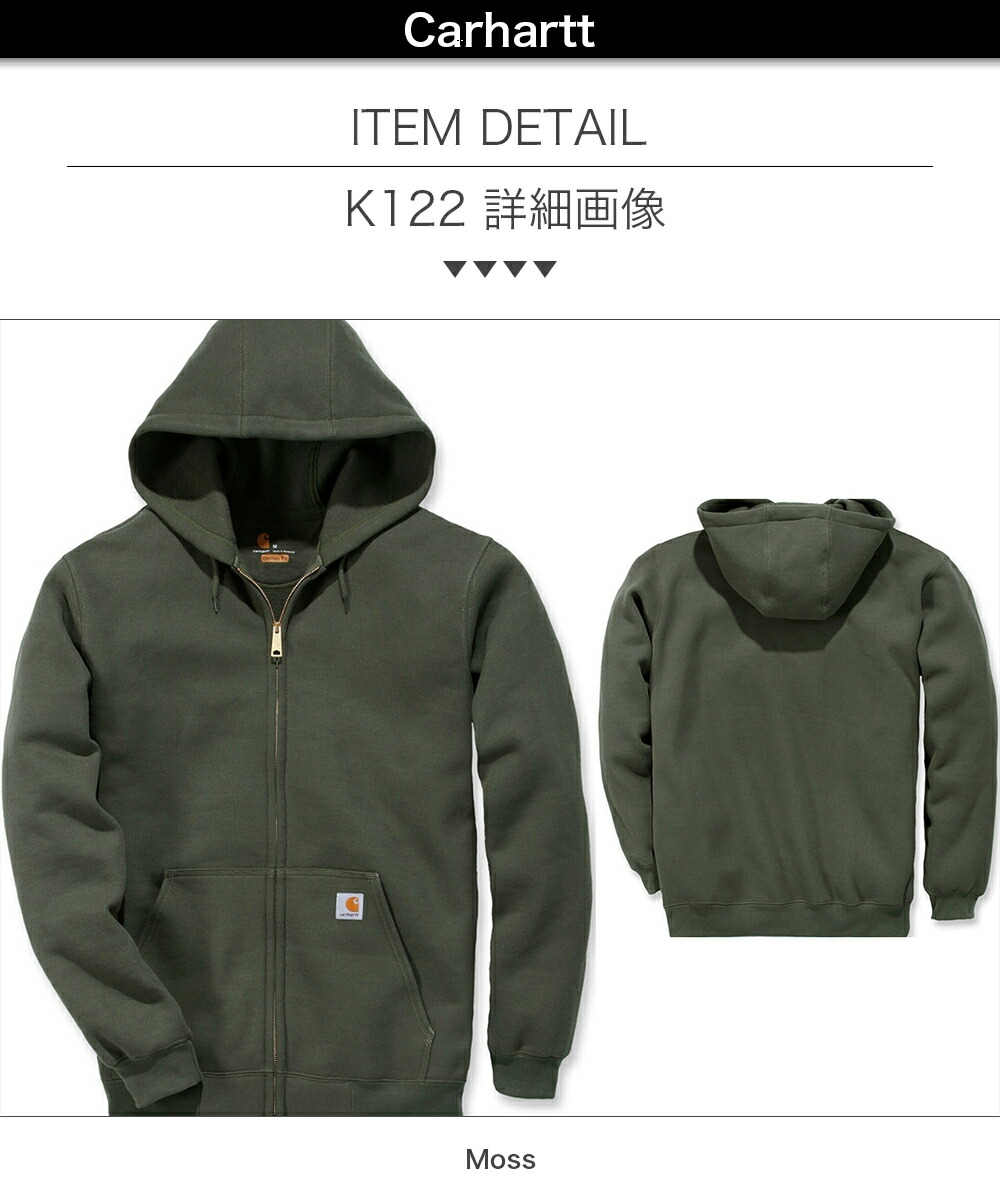 楽天市場】カーハート パーカー Carhartt フルジップパーカー フード