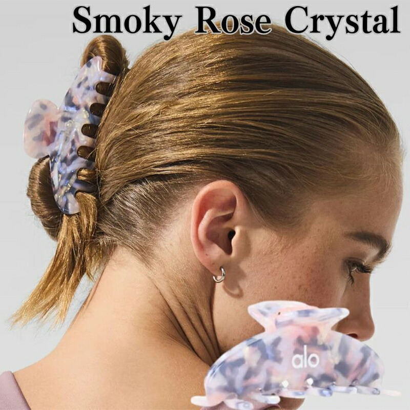 楽天市場】Alo Yoga 髪留め アローヨガ クロークリップ 90's Claw Clip