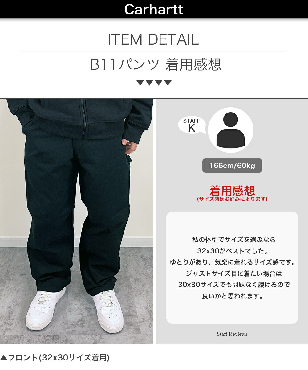 楽天市場】カーハート ペインターパンツ Carhartt B11 BN0011-M ワーク