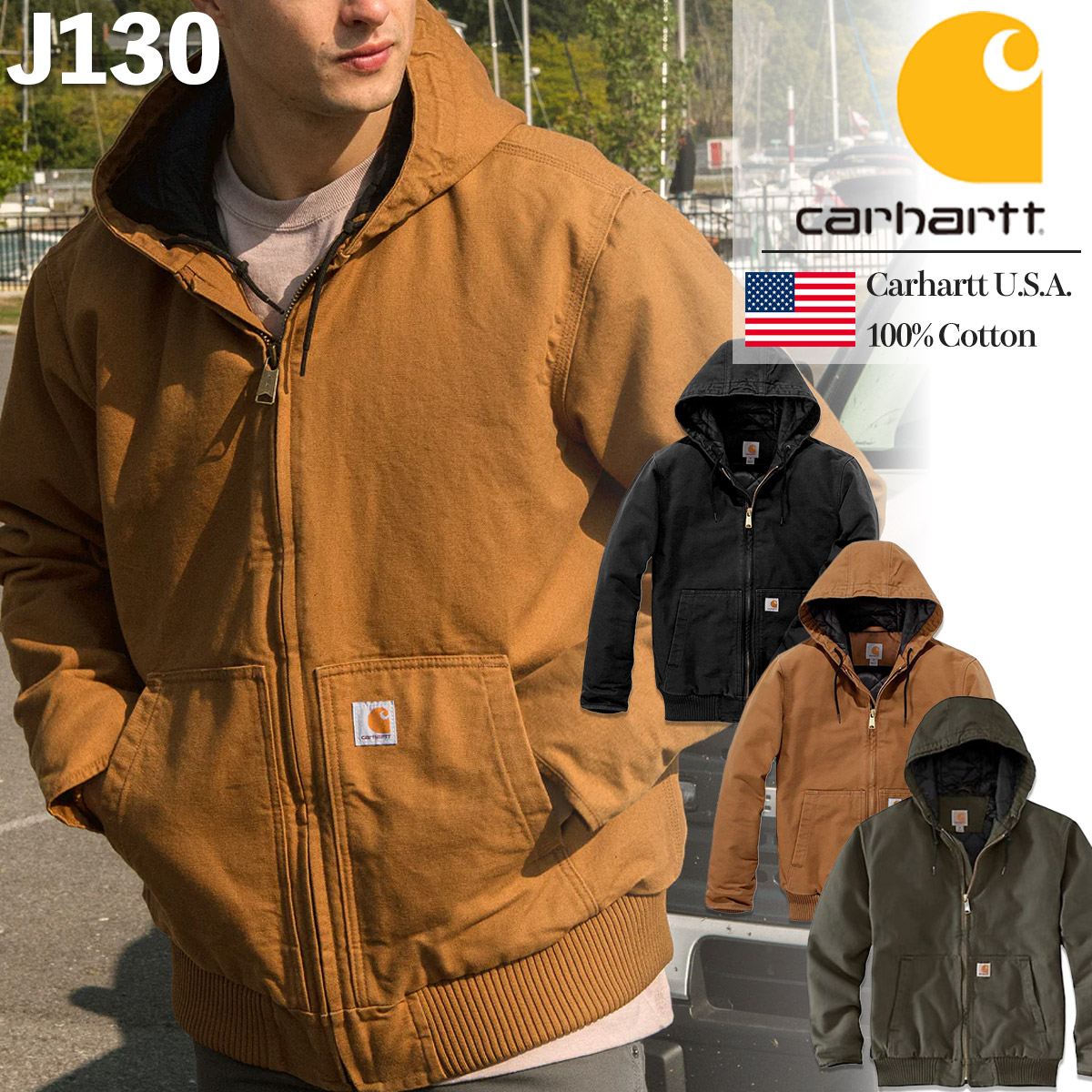 楽天市場】カーハート パーカー Carhartt J130 ジャケット フード