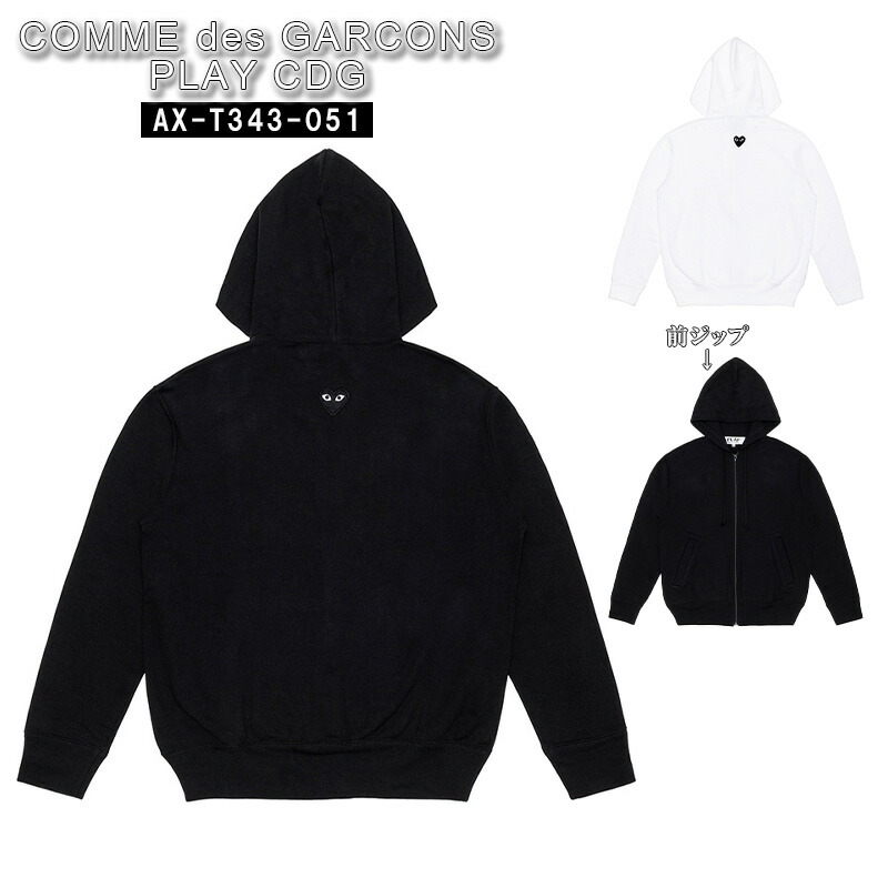 楽天市場】コムデギャルソン パーカー AX-T343-051 COMME des GARCONS