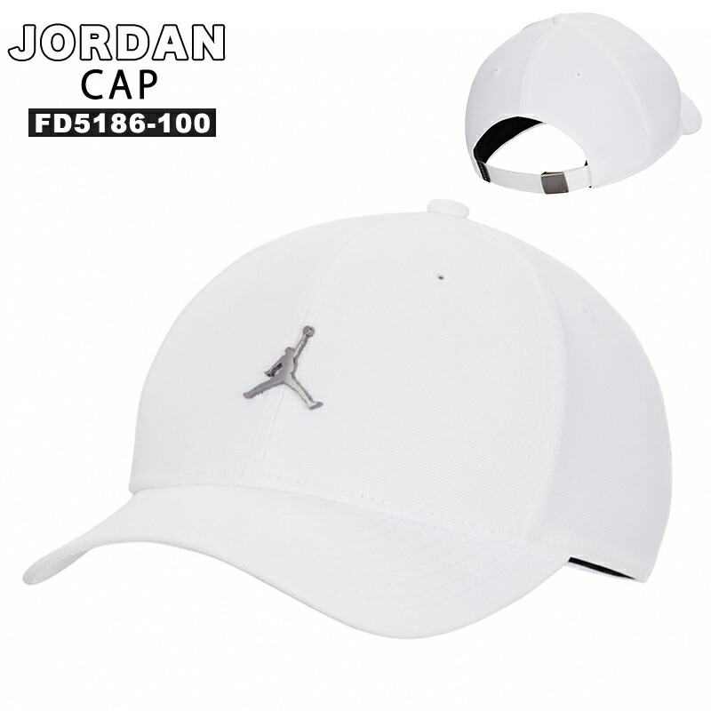 楽天市場】ジョーダン キャップ JORDAN 帽子 ライズ キャップ メタル