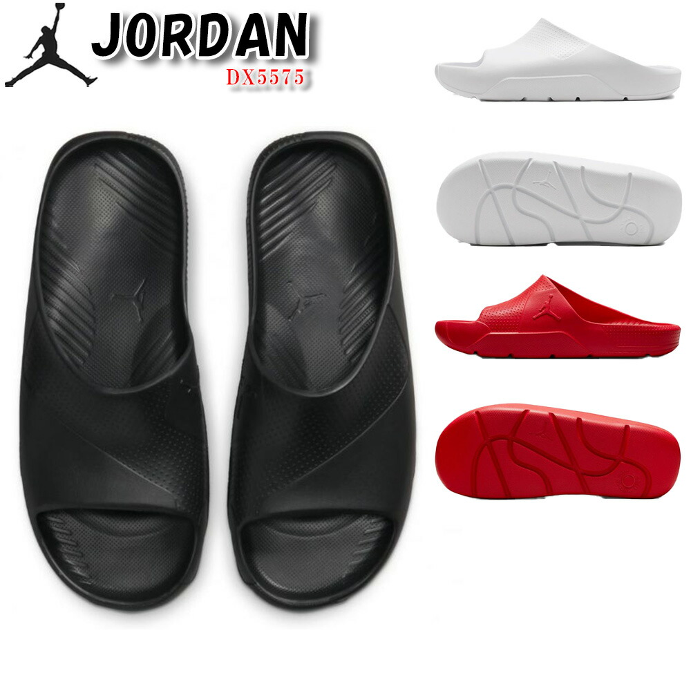 楽天市場】ジョーダン サンダル JORDAN シャワーサンダル メンズ