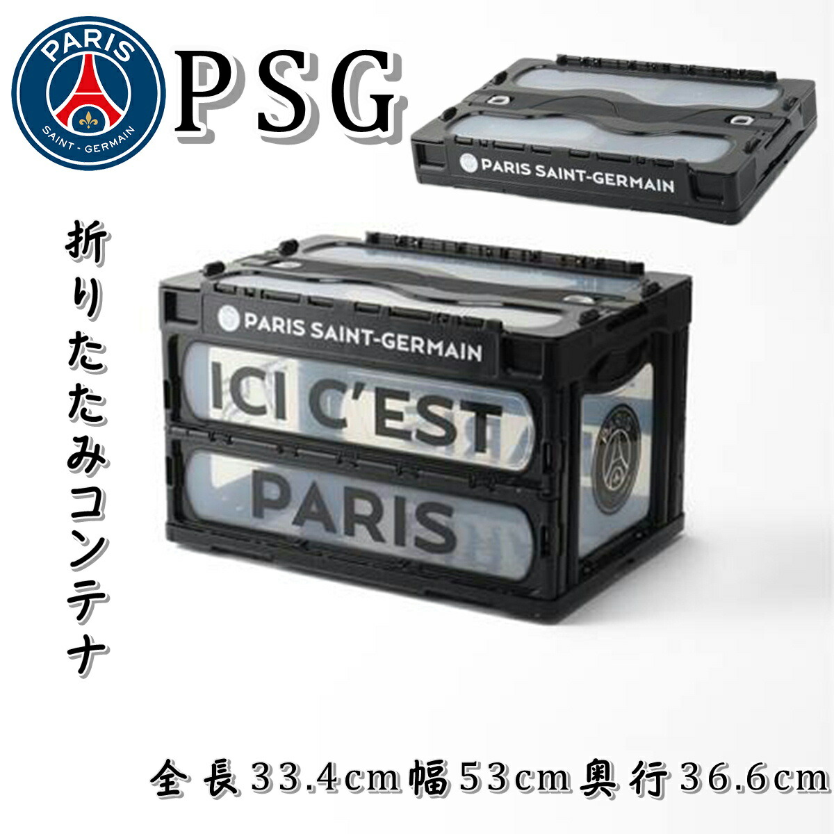 楽天市場】パリサンジェルマン PSG ナイキ エンブレム 折りたたみ