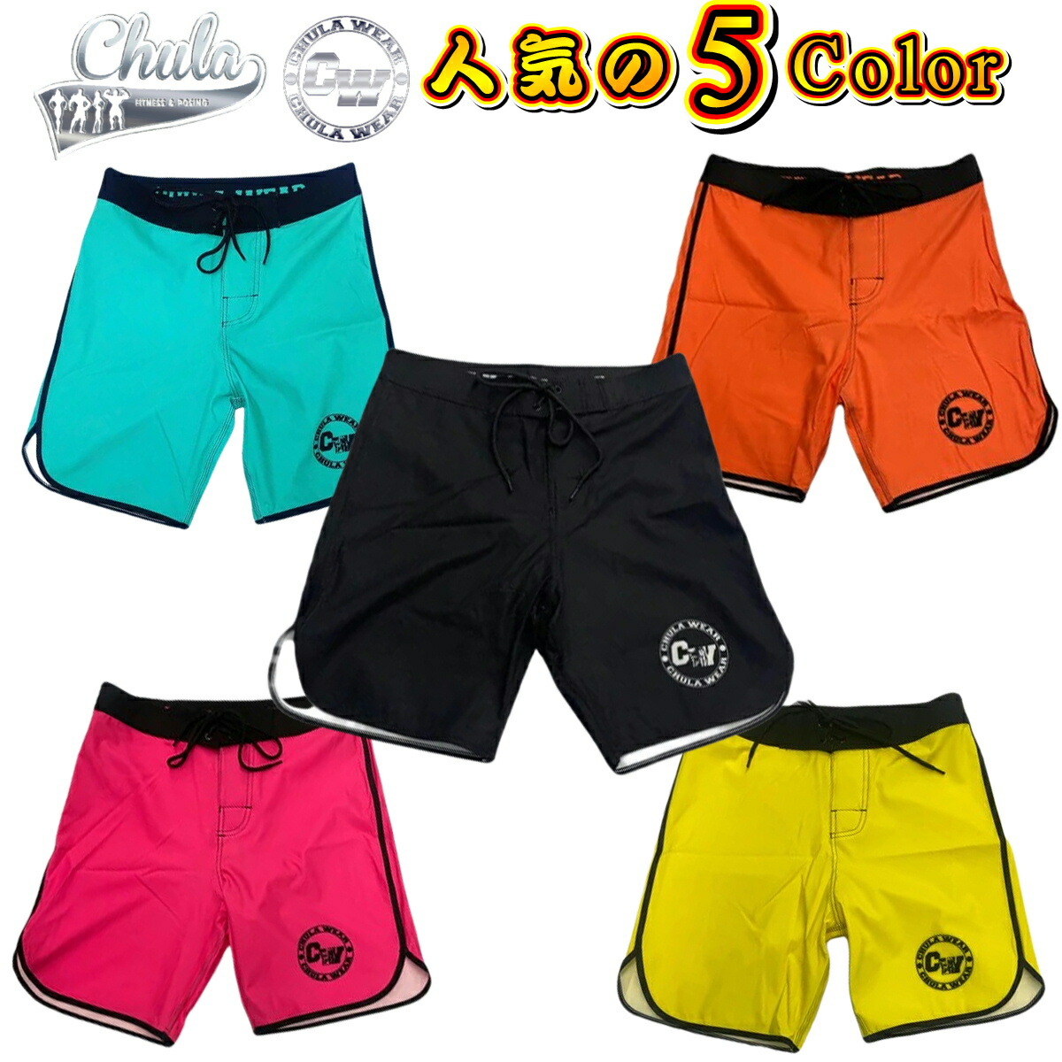 楽天市場】チュラウェア CHULA WEAR サーフパンツ ステージ ショーツ
