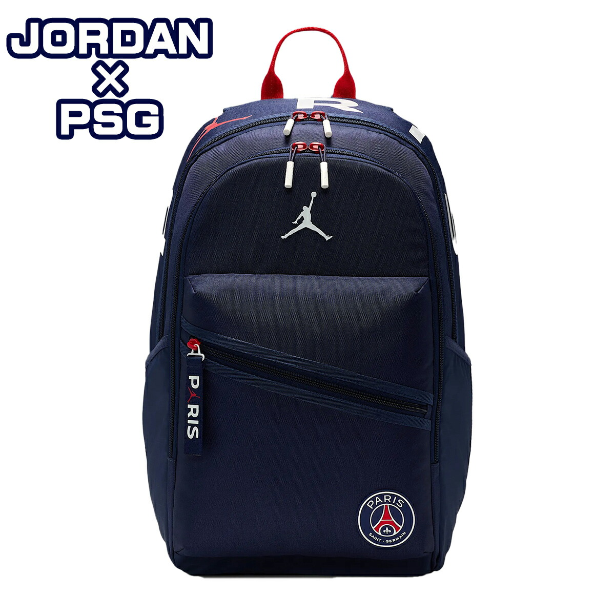 楽天市場】ジョーダン パリサンジェルマン リュック コラボ JORDAN PSG