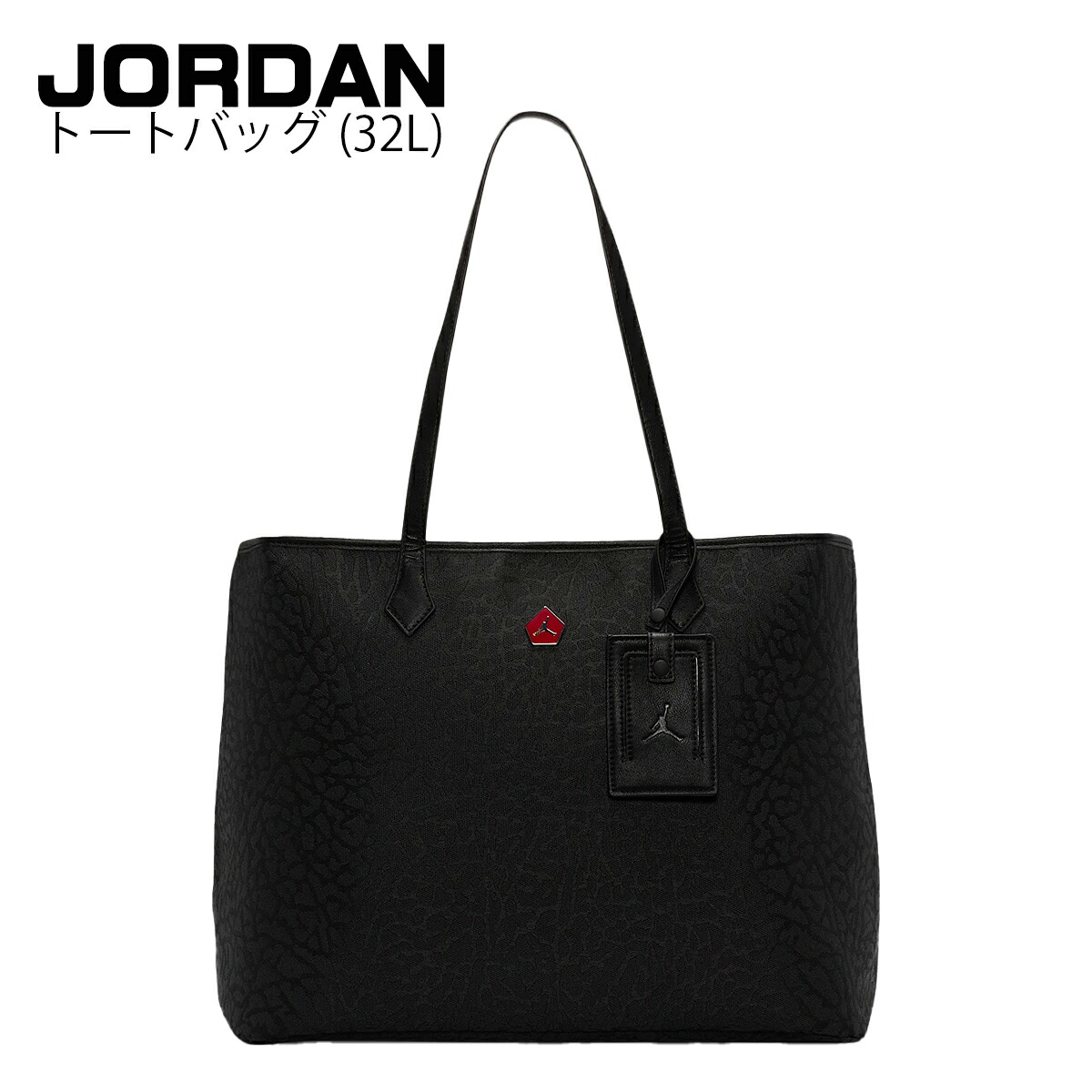 楽天市場】ジョーダン JORDAN トートバック アイコン トートバッグ