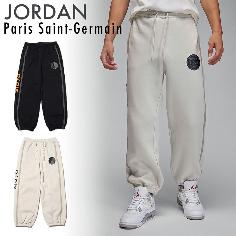 楽天市場】ジョーダン PSG ジョガーパンツ パリサンジェルマン コラボ