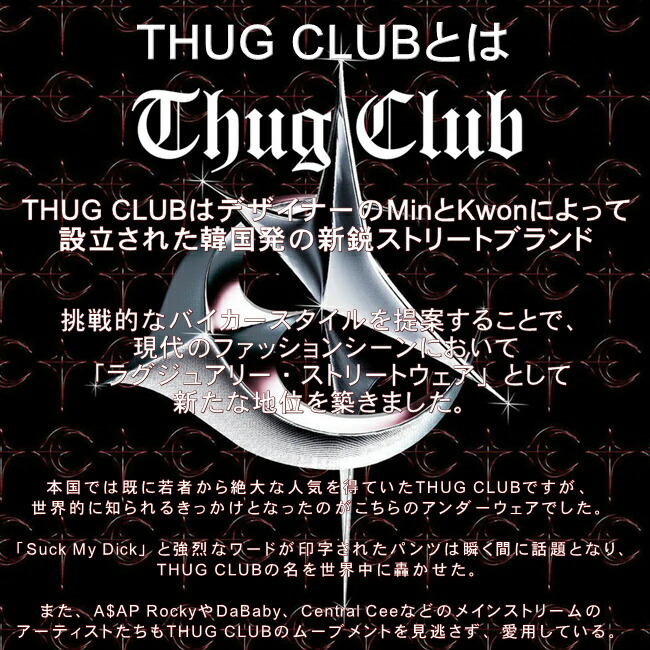 楽天市場】Thug Club サグクラブ パンツ ボトムス Thug Pants メンズ