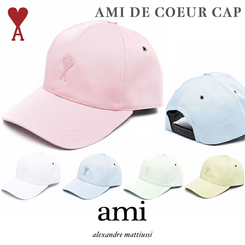 楽天市場】AMI Paris 帽子 アミ パリス AMI DE COEUR ハート ロゴ