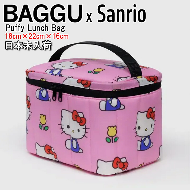楽天市場】BAGGU x Sanrio ランチバッグ Puffy Lunch Bag 日本未入荷
