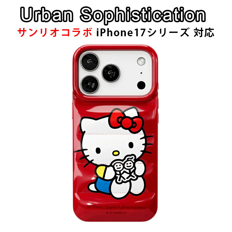 楽天市場】Urban Sophistication iPhone17 ケース Sanrio コラボ