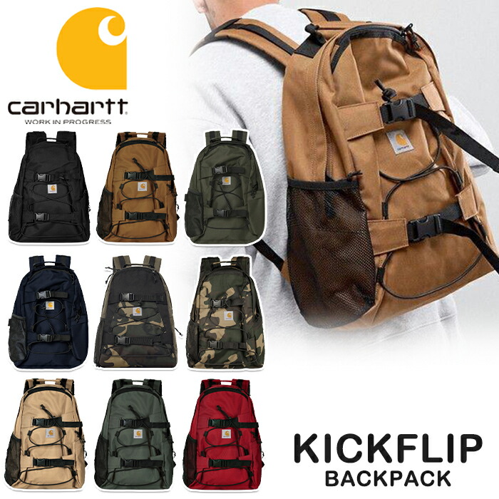 楽天市場】カーハート キックフリップ carhartt KICKFLIP WIP リュック