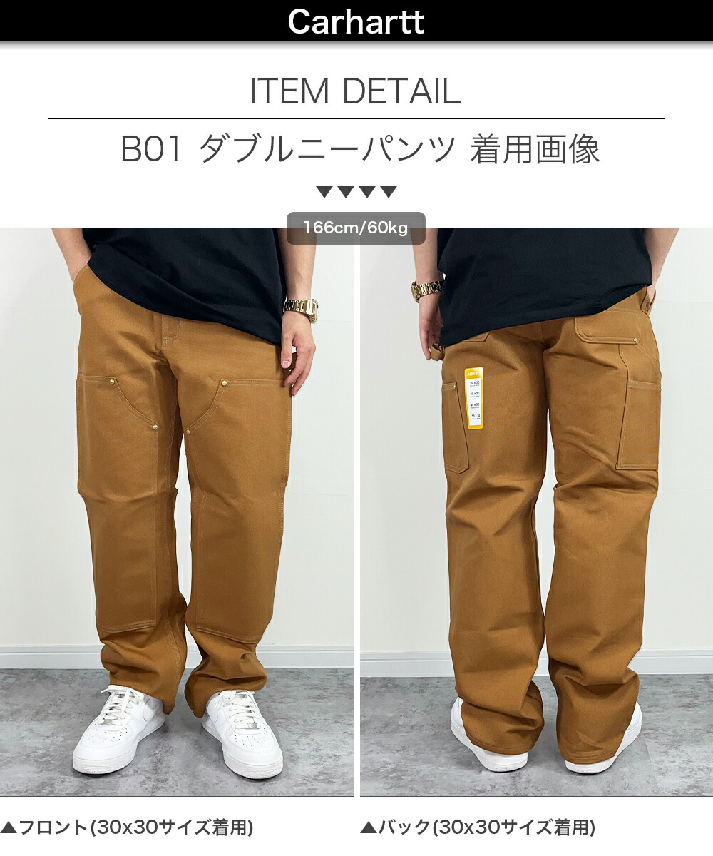 楽天市場】カーハート ダブルニーワークパンツ Carhartt B01