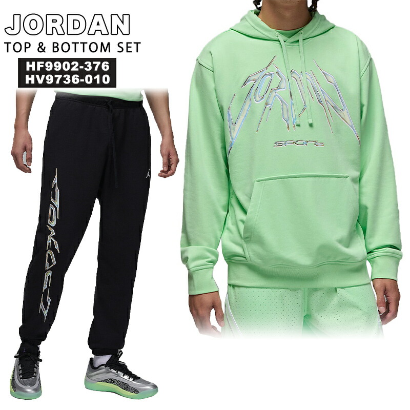 楽天市場】ジョーダン 上下セット JORDAN セットアップ メンズ Dri-FIT