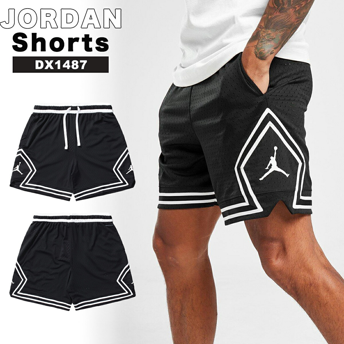 楽天市場】ジョーダン バスパン ショーツ JORDAN バスケットボール