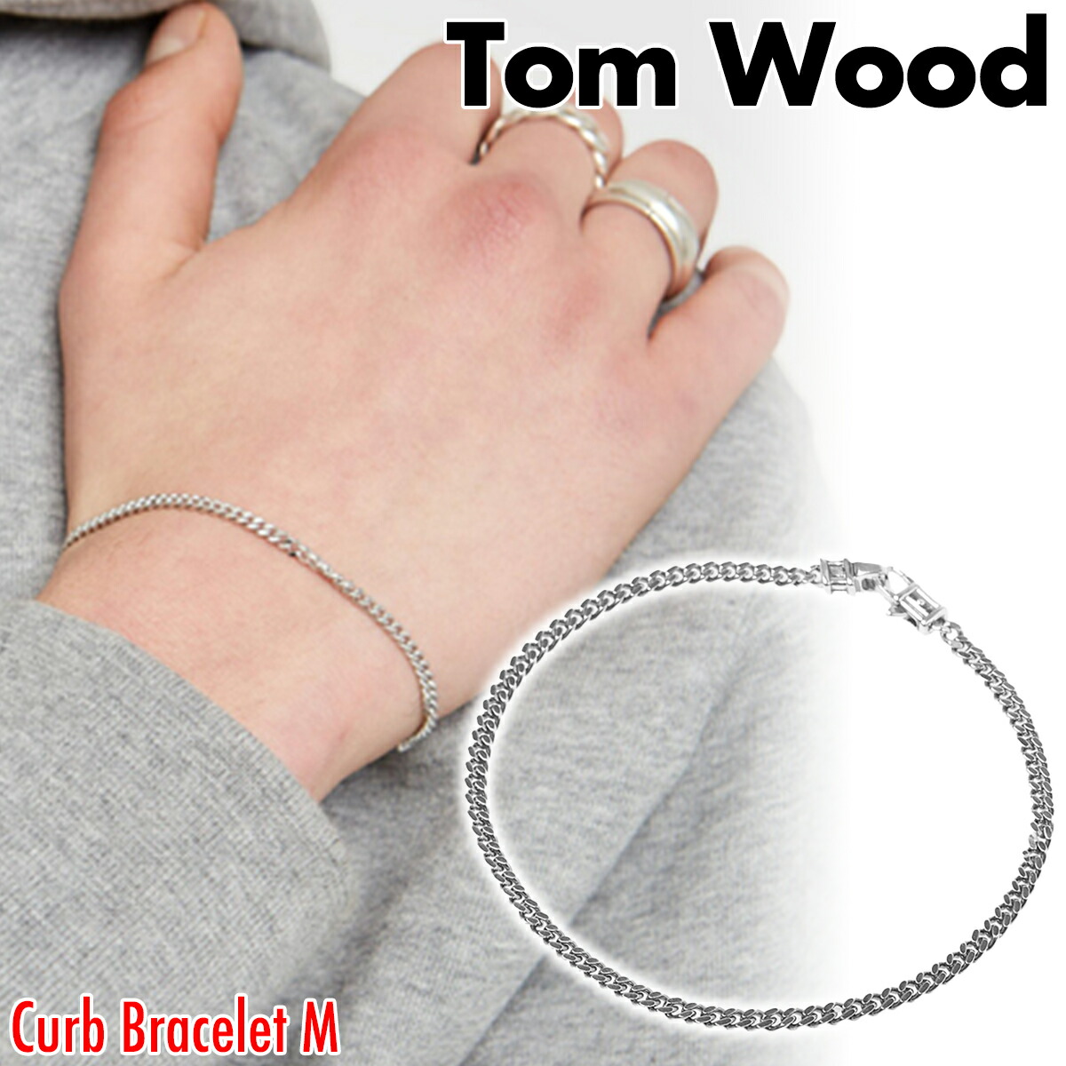 楽天市場】Tom Wood トムウッド ブレスレット Curb Bracelet M