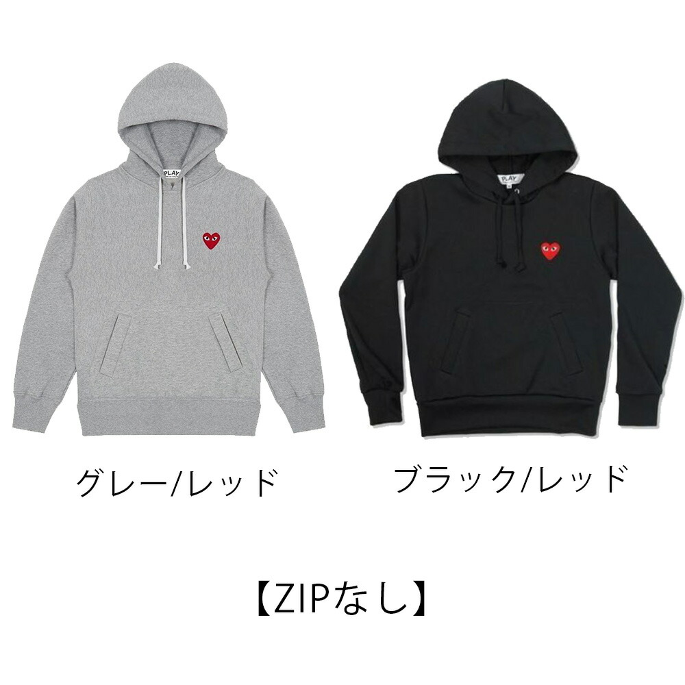 楽天市場】コムデギャルソン 長袖 COMME des GARCONS メンズ ハート