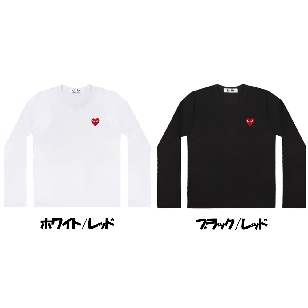 楽天市場】コムデギャルソン Tシャツ 長袖 レディース COMME des