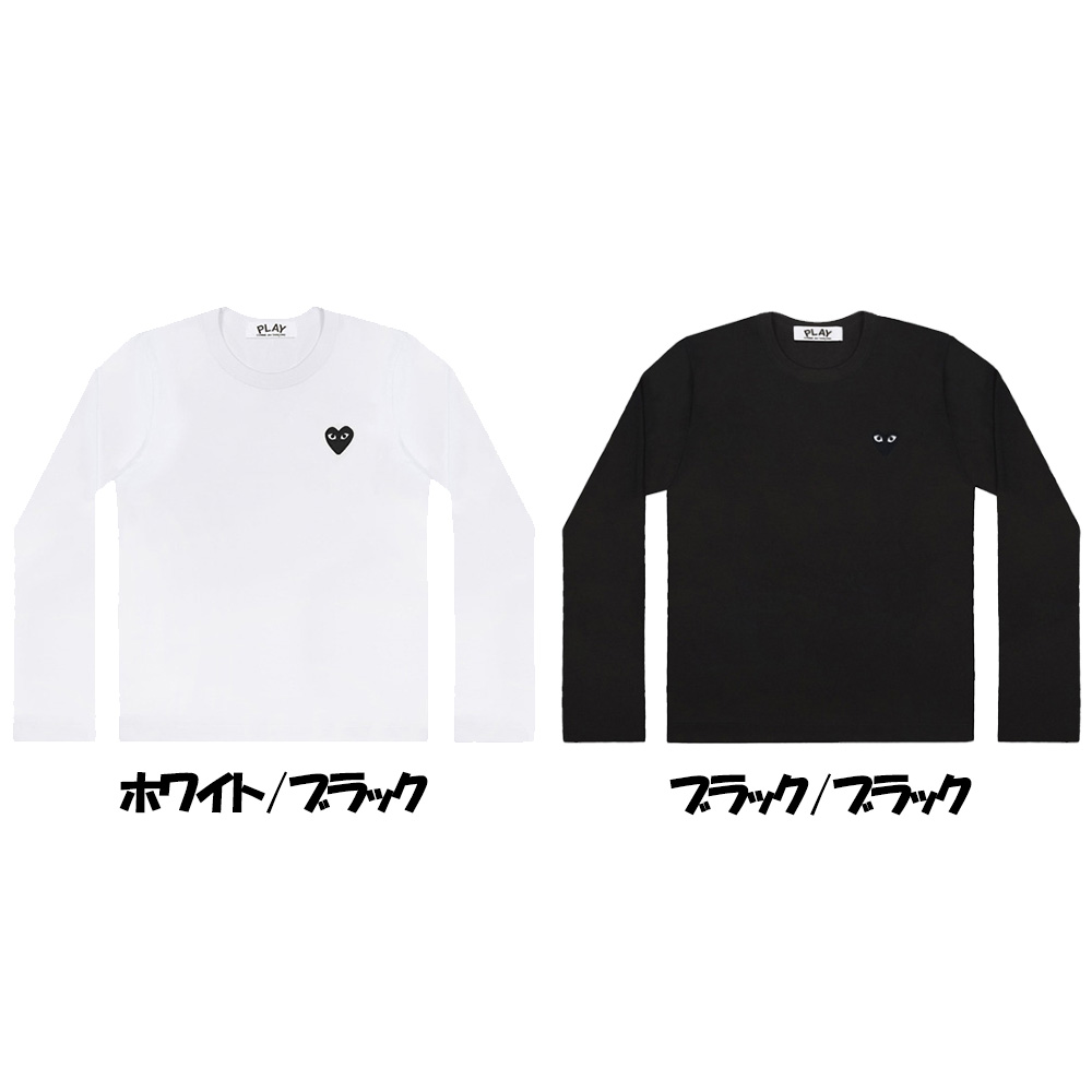 楽天市場】コムデギャルソン Tシャツ 長袖 レディース COMME des