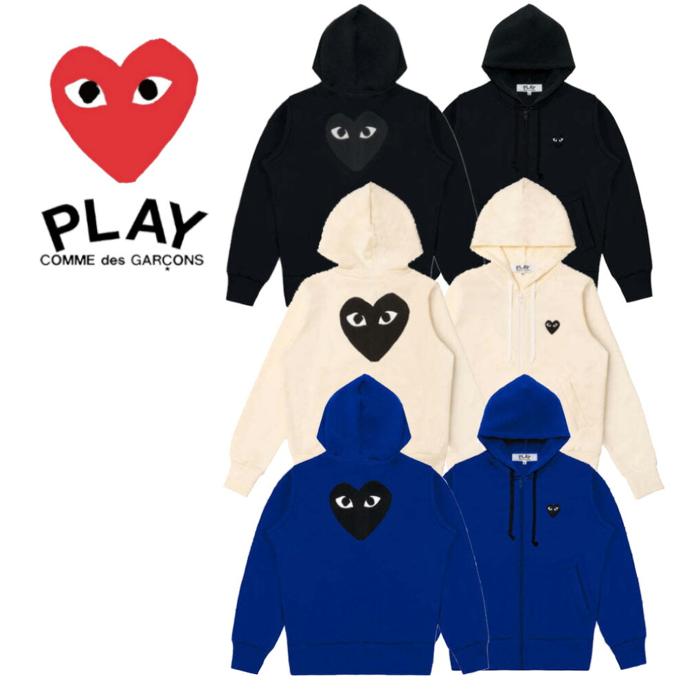 楽天市場】コムデギャルソン 長袖 ZIP付きパーカー COMME des GARCONS