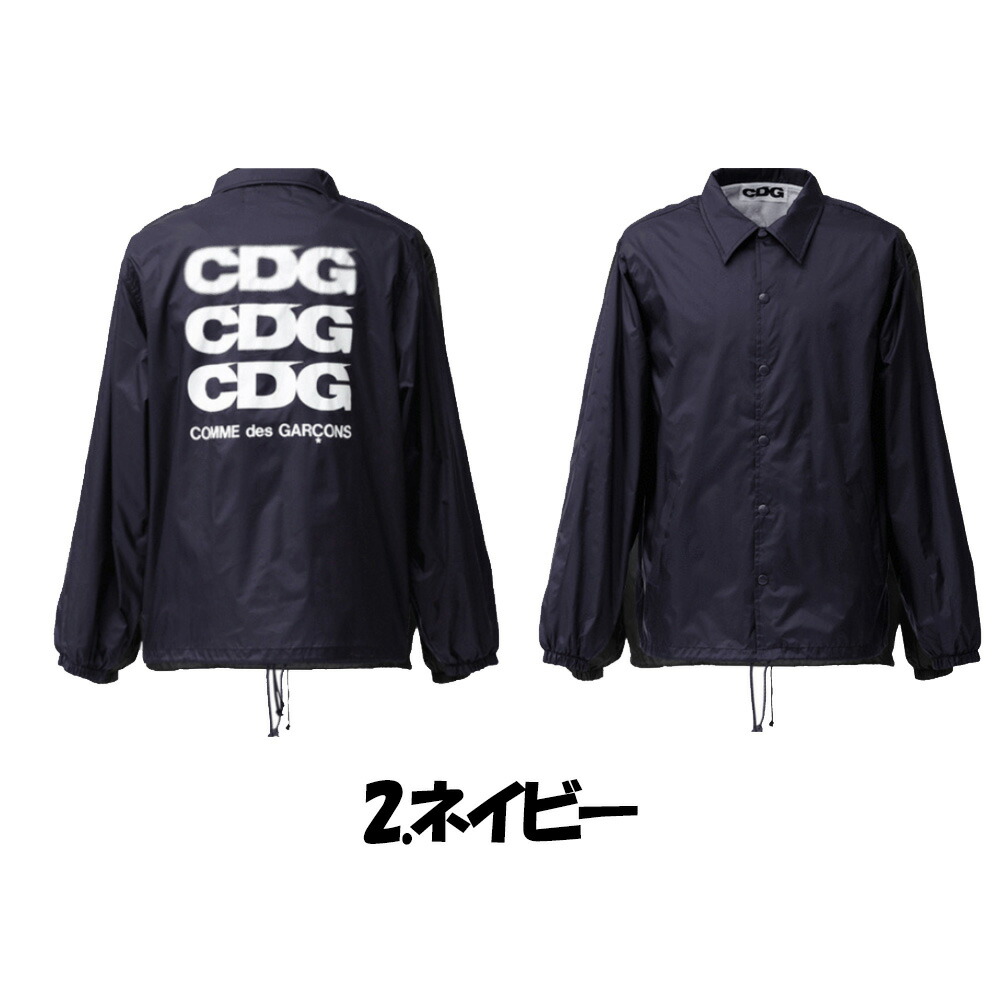 楽天市場】コムデギャルソン コーチジャケット リバーシブル 長袖