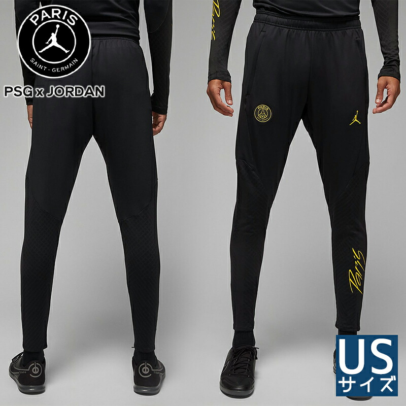 楽天市場】ジョーダン パリサンジェルマン コラボ トラックパンツ