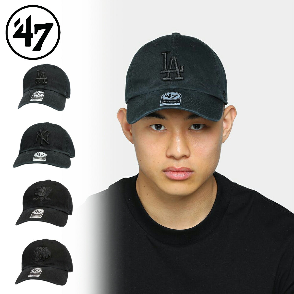 楽天市場】フォーティーセブンブランド 47 Brand Clean Up Strapback