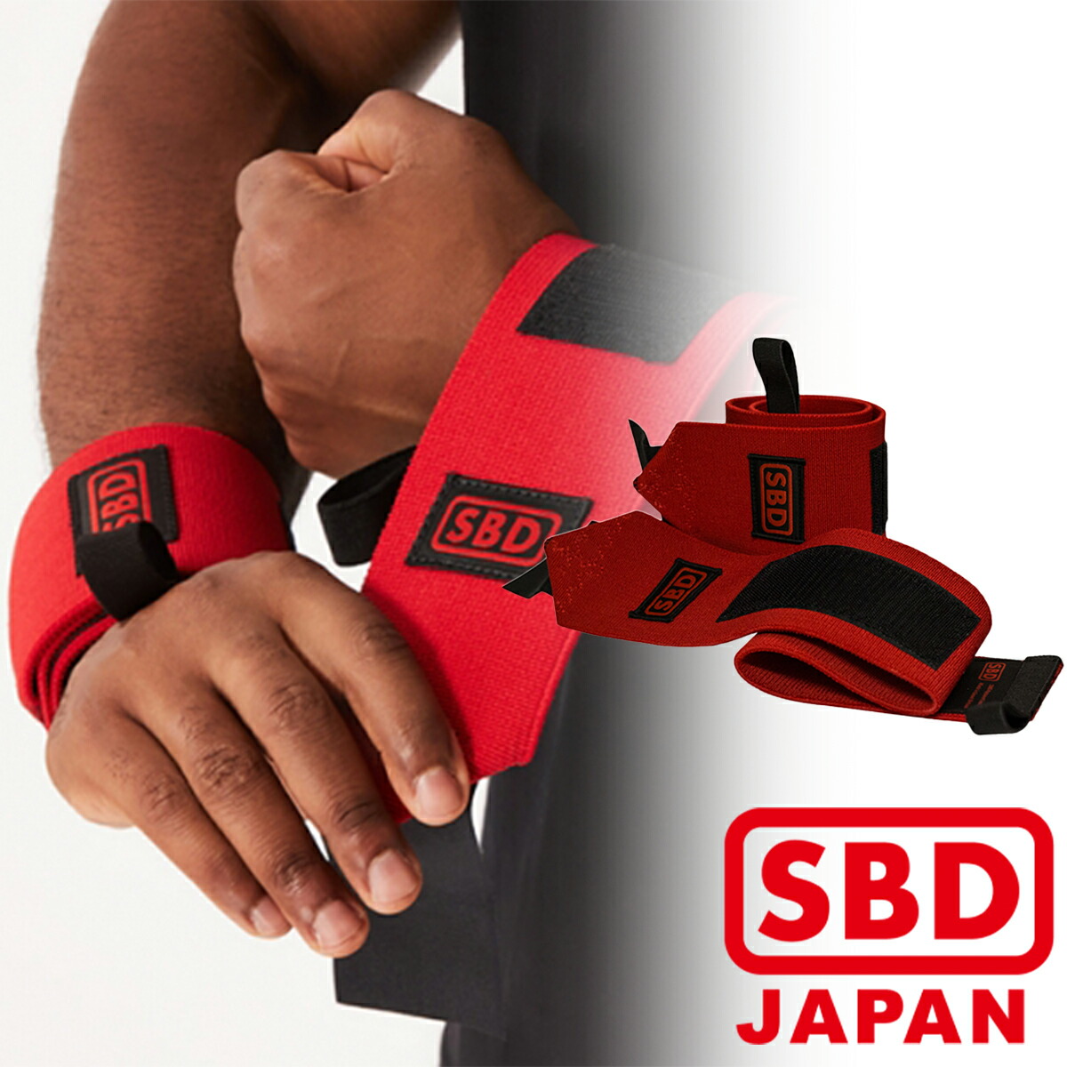 SBD シングレット、ソックス、リストラップセット SBD シングレット