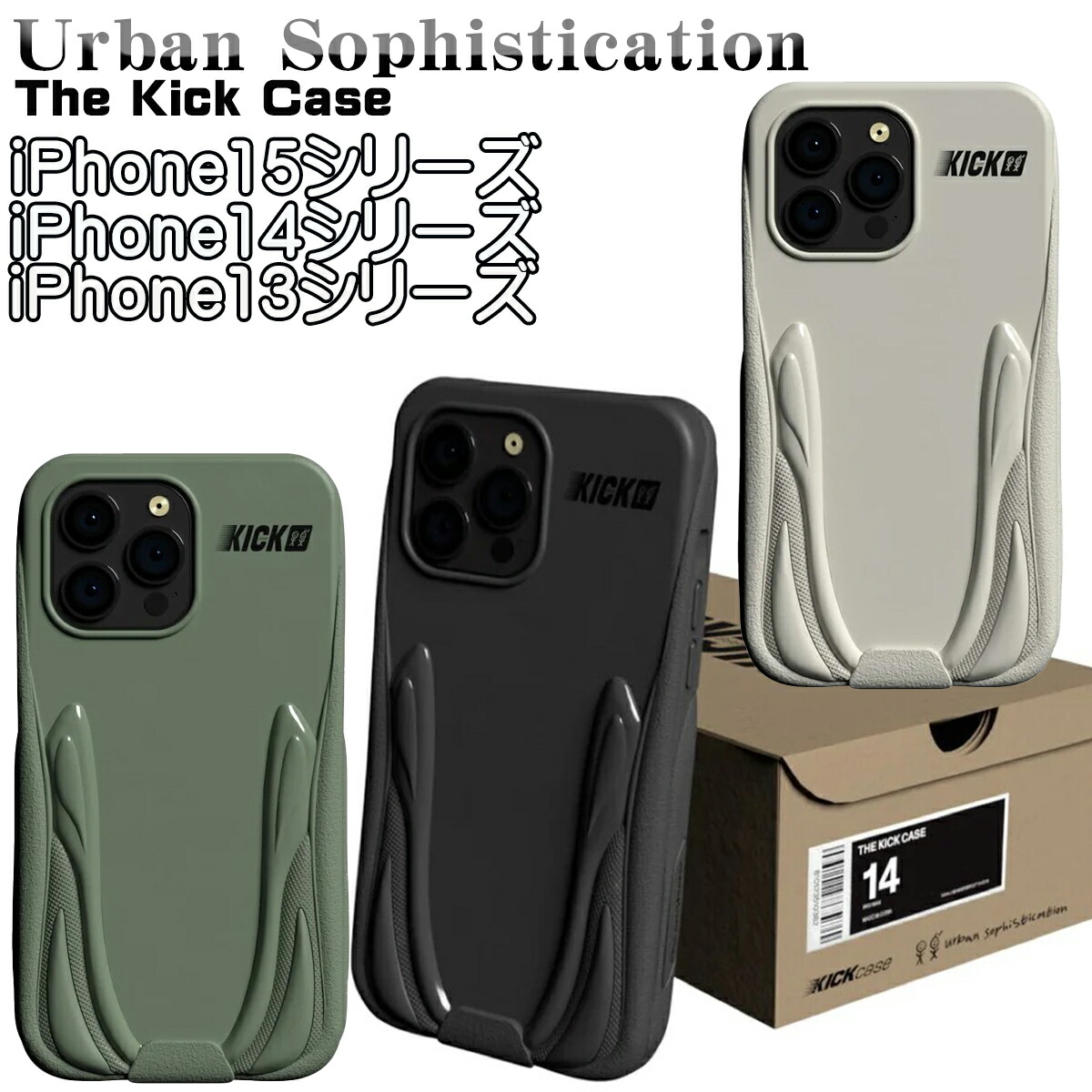 楽天市場】Urban Sophistication iPhone ケース アーバン
