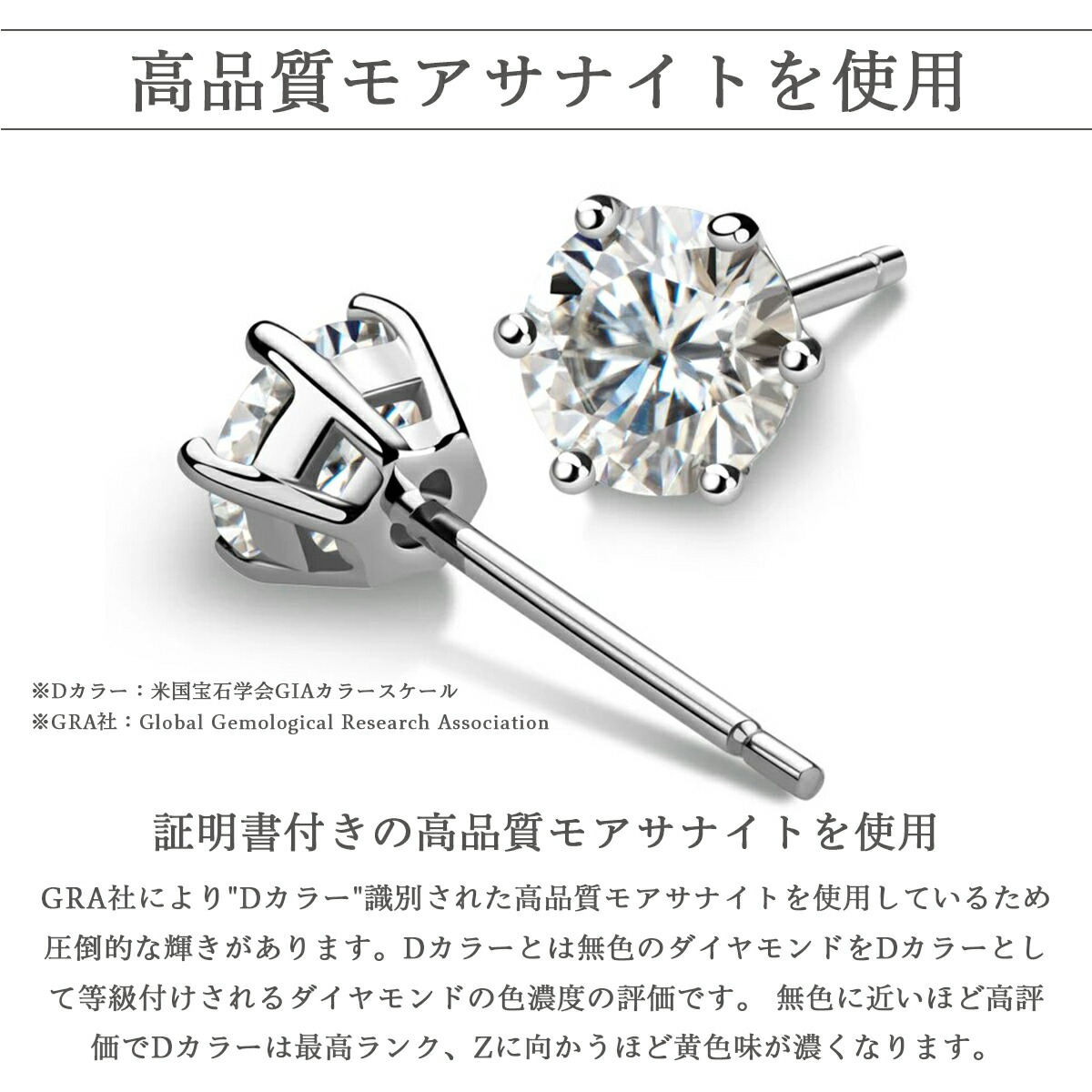 楽天市場】モアサナイト ピアス 0.5ct 両耳セット 2個 シルバー925