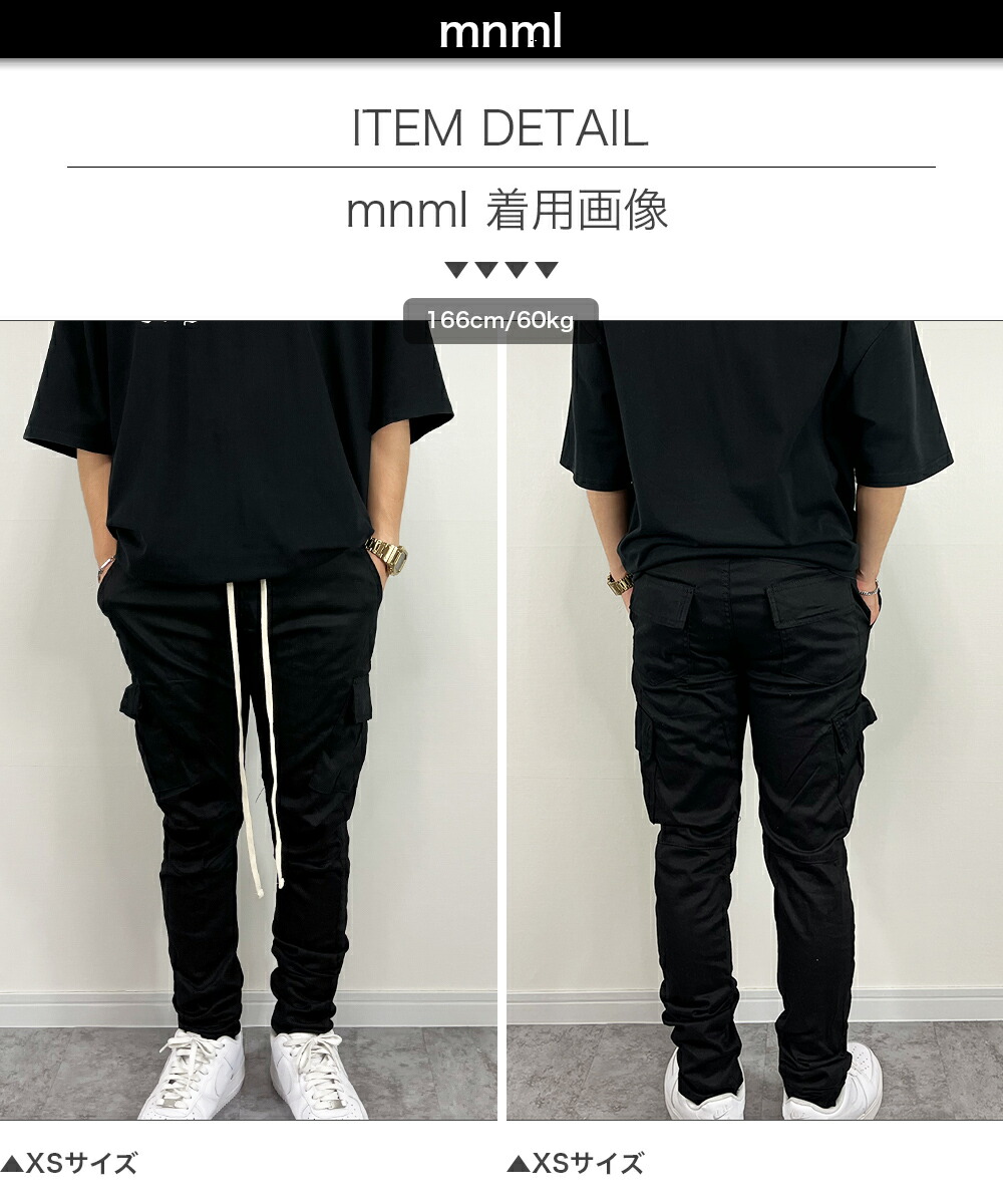 楽天市場】MNML ミニマル カーゴパンツ ブラック CARGO DRAWCORD II