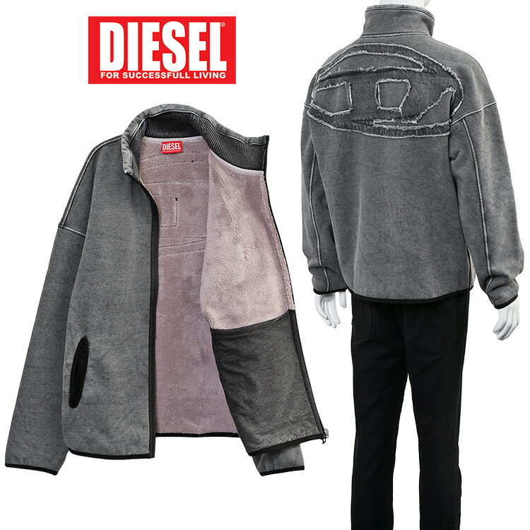楽天市場】ディーゼル DIESEL オーバルD ジップアップ スウェット