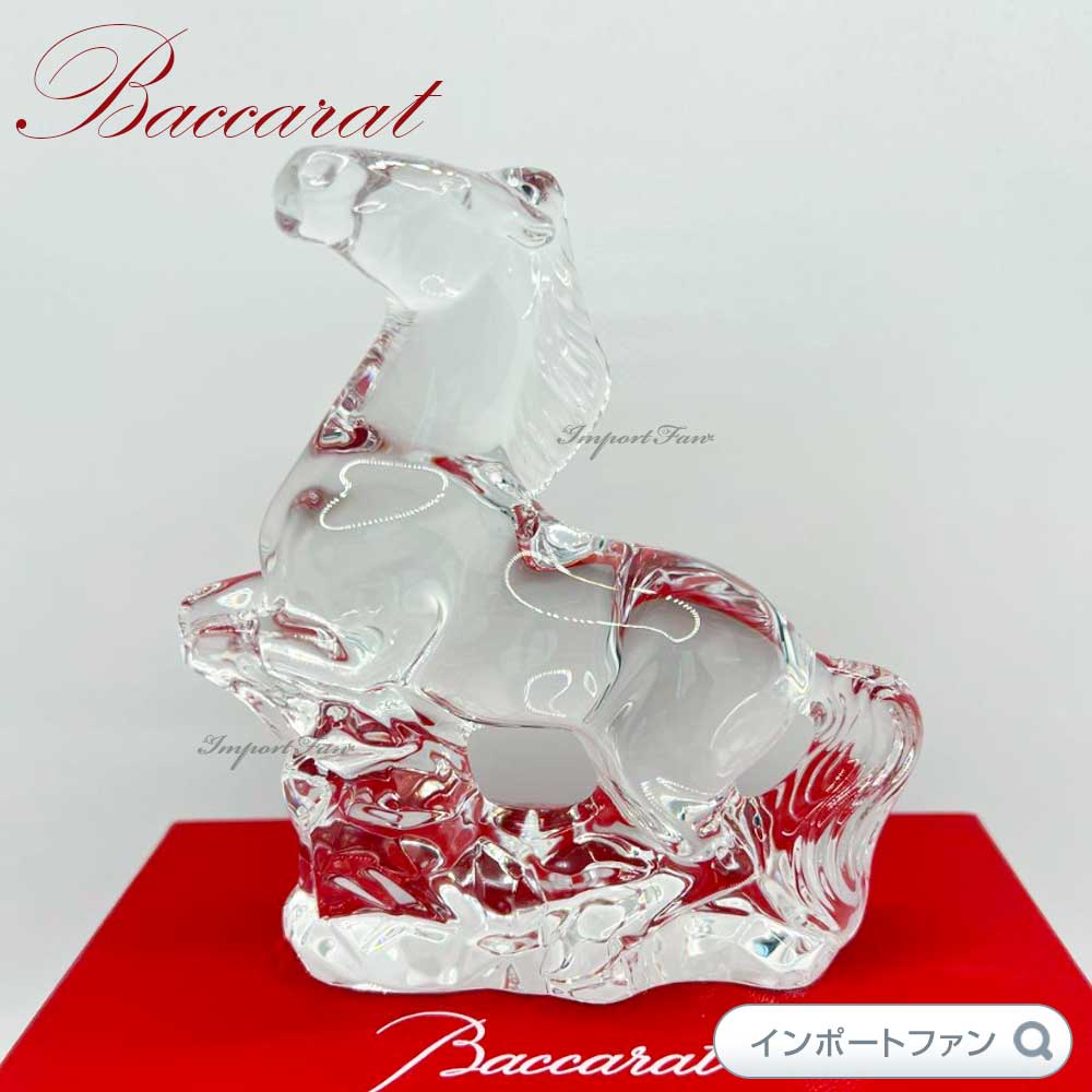 Baccarat バカラ クリスタル 置物 馬 【公式通販】