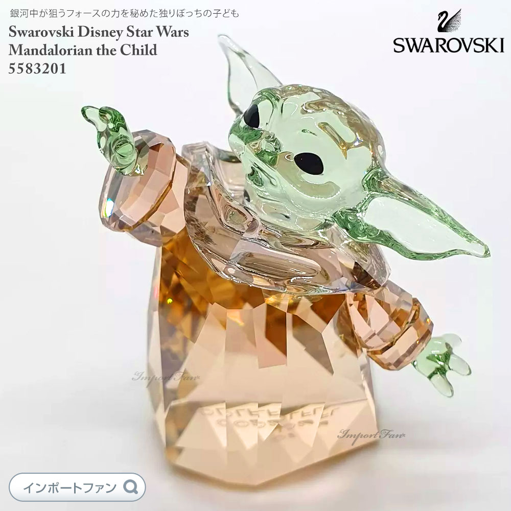 楽天市場】【スーパーSALE限定20％引】スワロフスキー スター ウォーズ